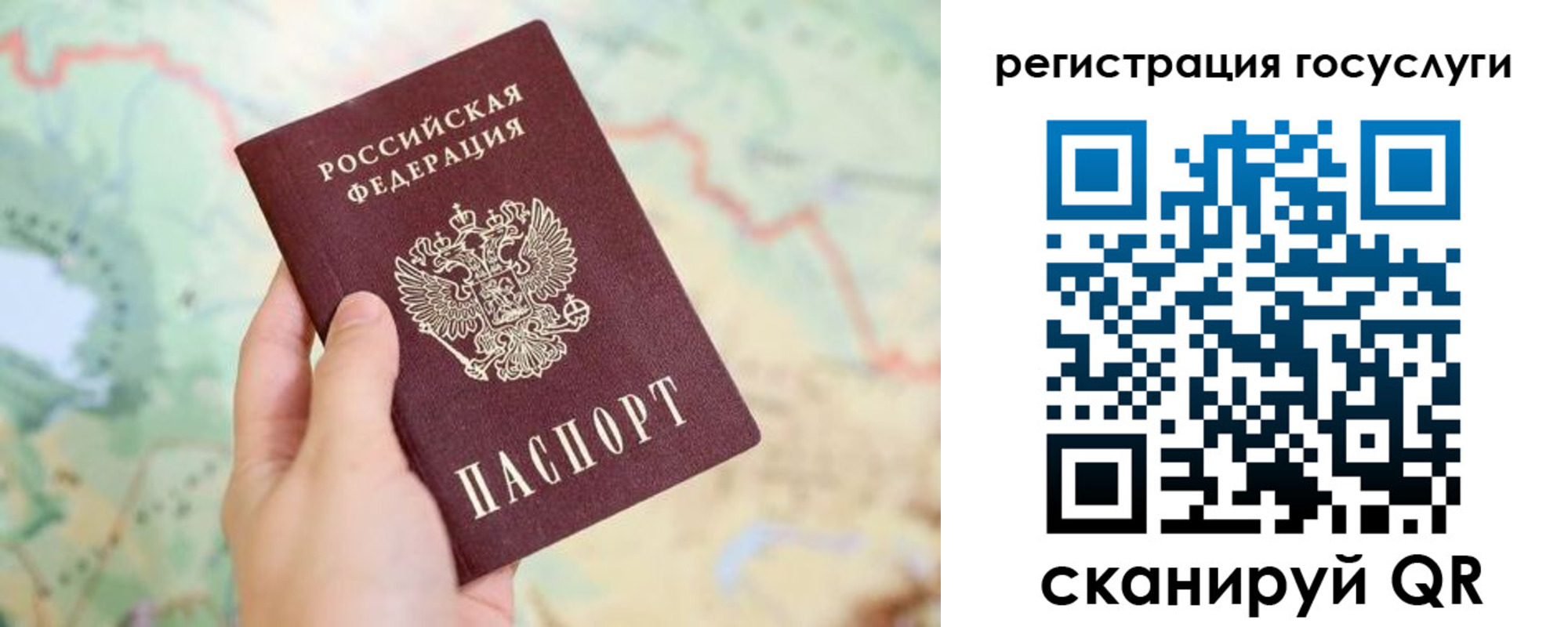 временная регистрация в квартире в Урус-Мартане