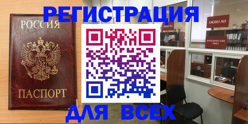 регистрация для дет. сада в Урус-Мартане